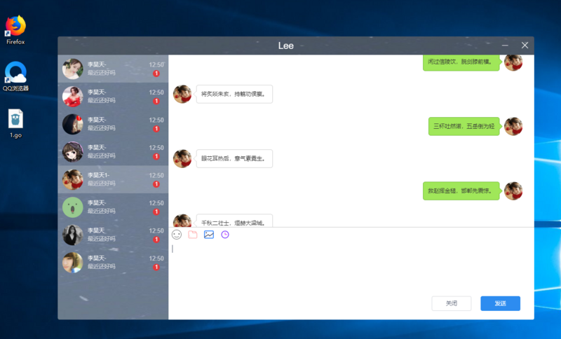 图片描述