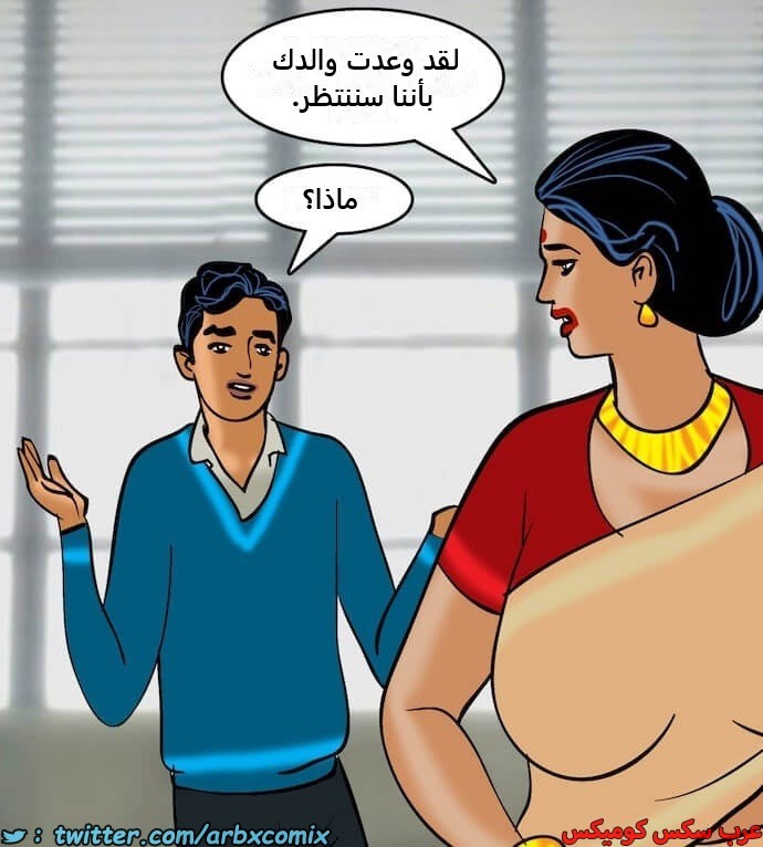2406 فيلاما الجزء 89
