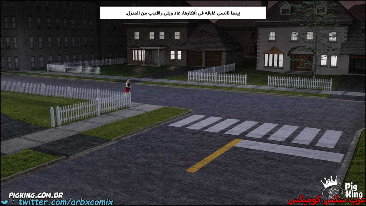 2572 مساعدة أمي الجزء 77