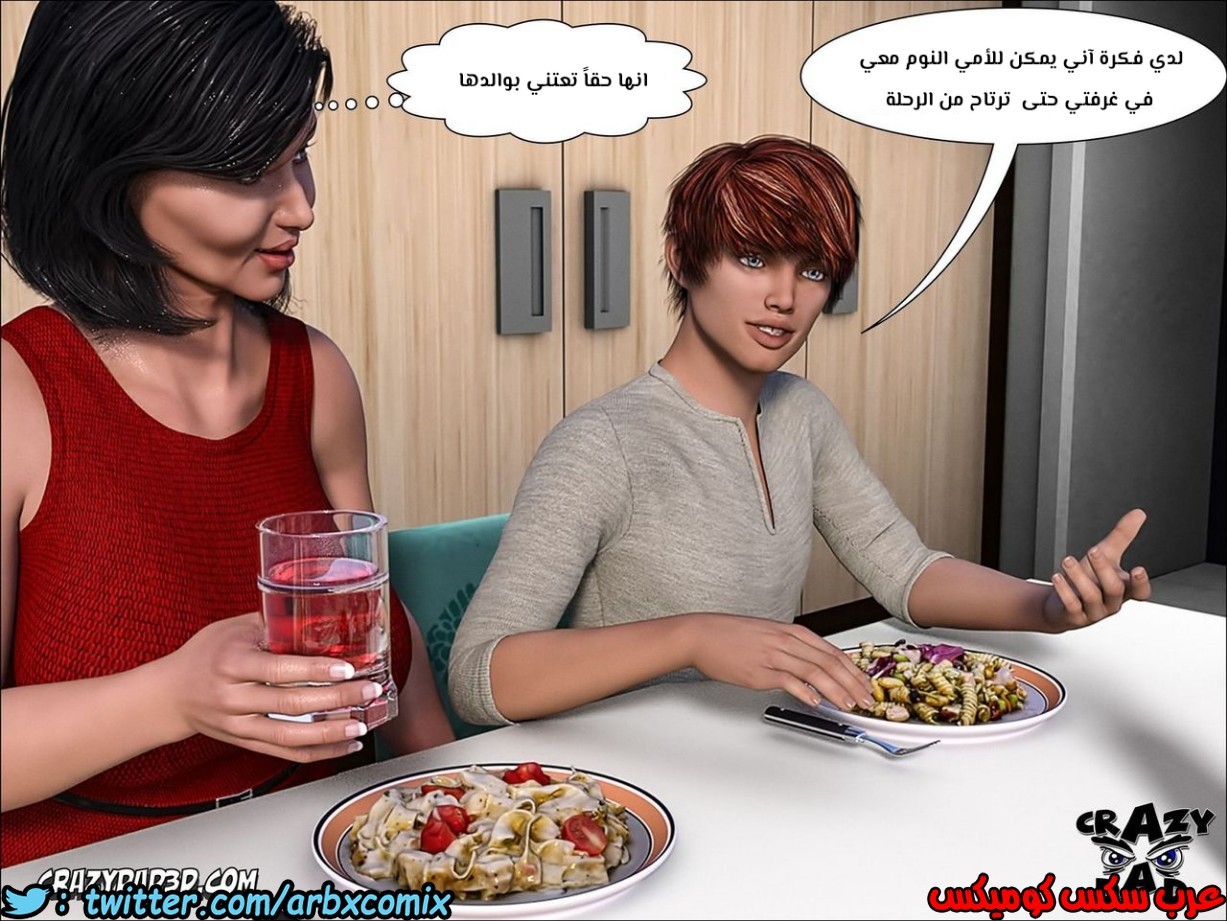 159 الأخت الكبرى العزيزة الجزء 6