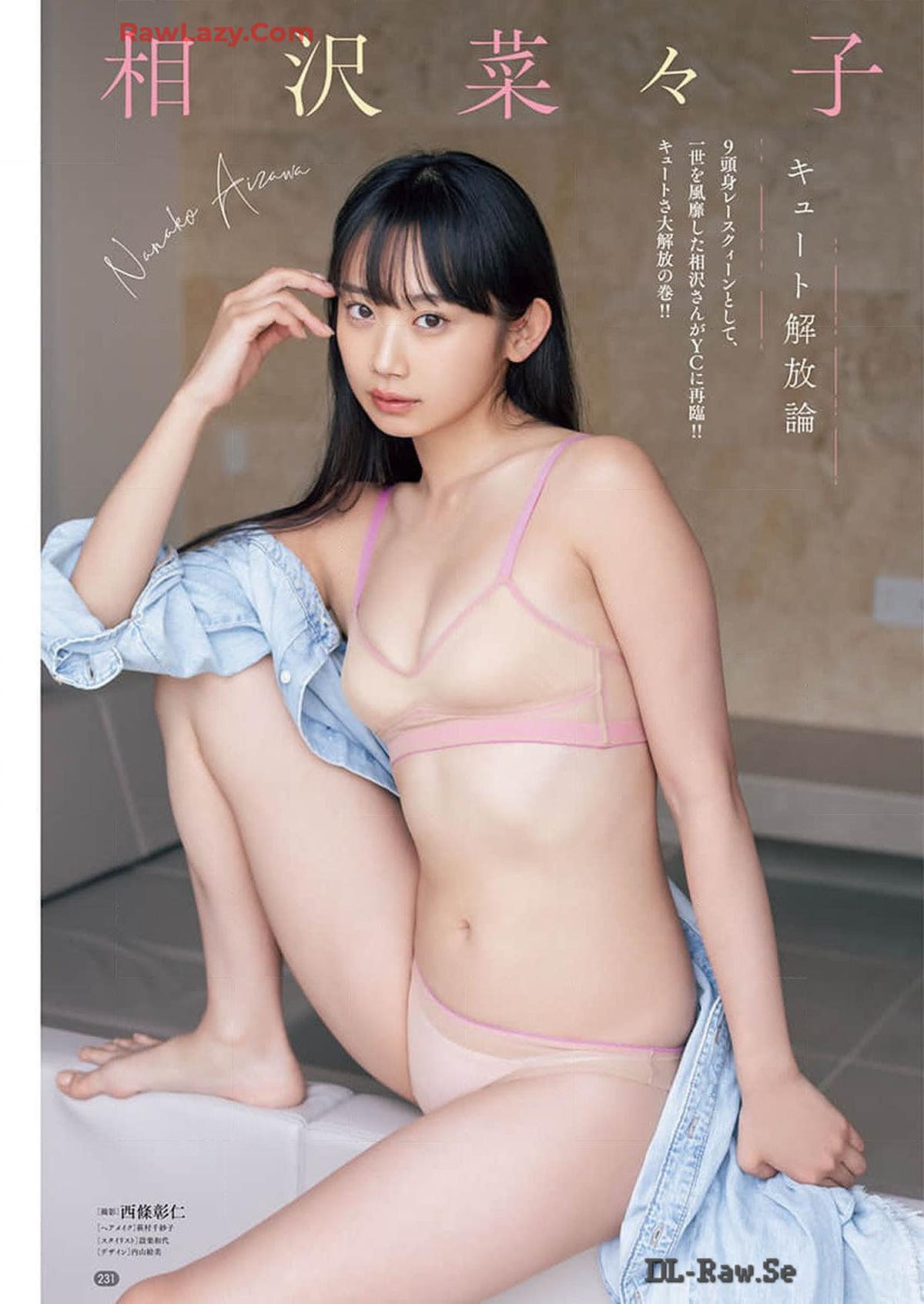 Nanako Aizawa 相沢菜々子, Shukan Gendai 2024.07.27 (週刊現代 2024年7月27日号)(8)