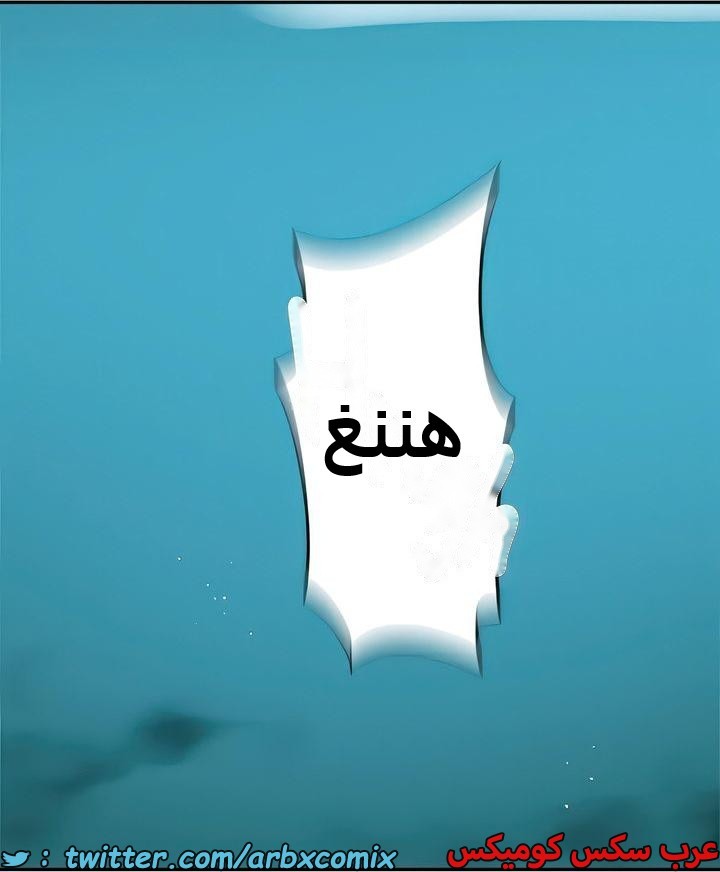 2294 صف سري الجزء 206