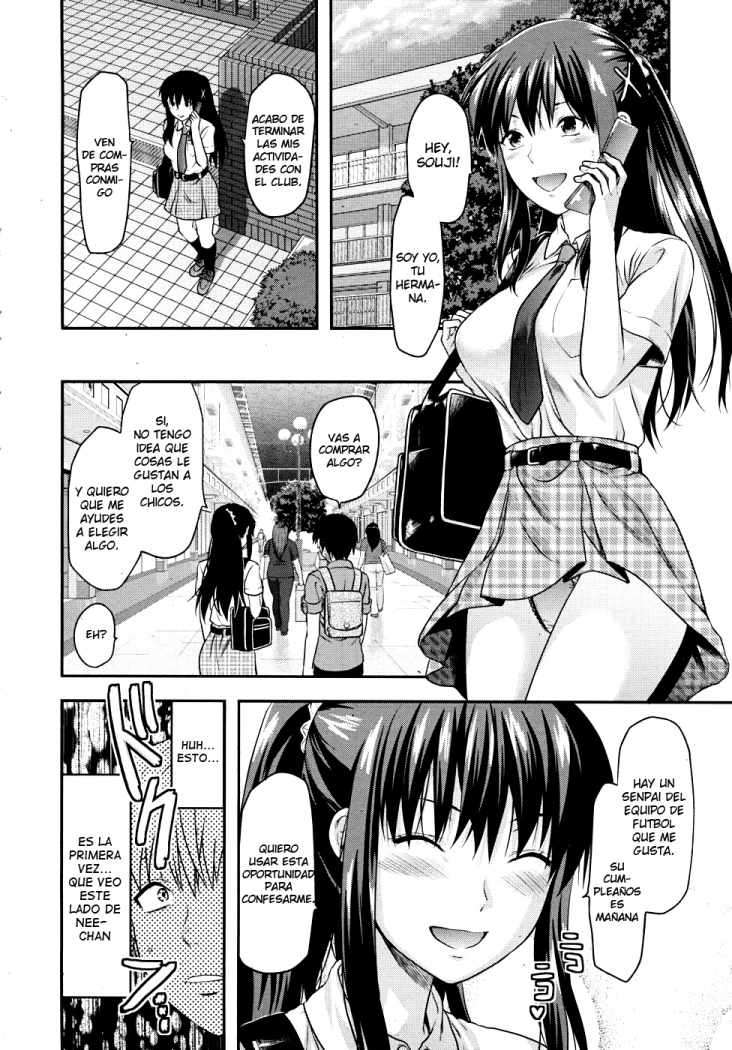 Elder Sister Control Chapter-1 - 7