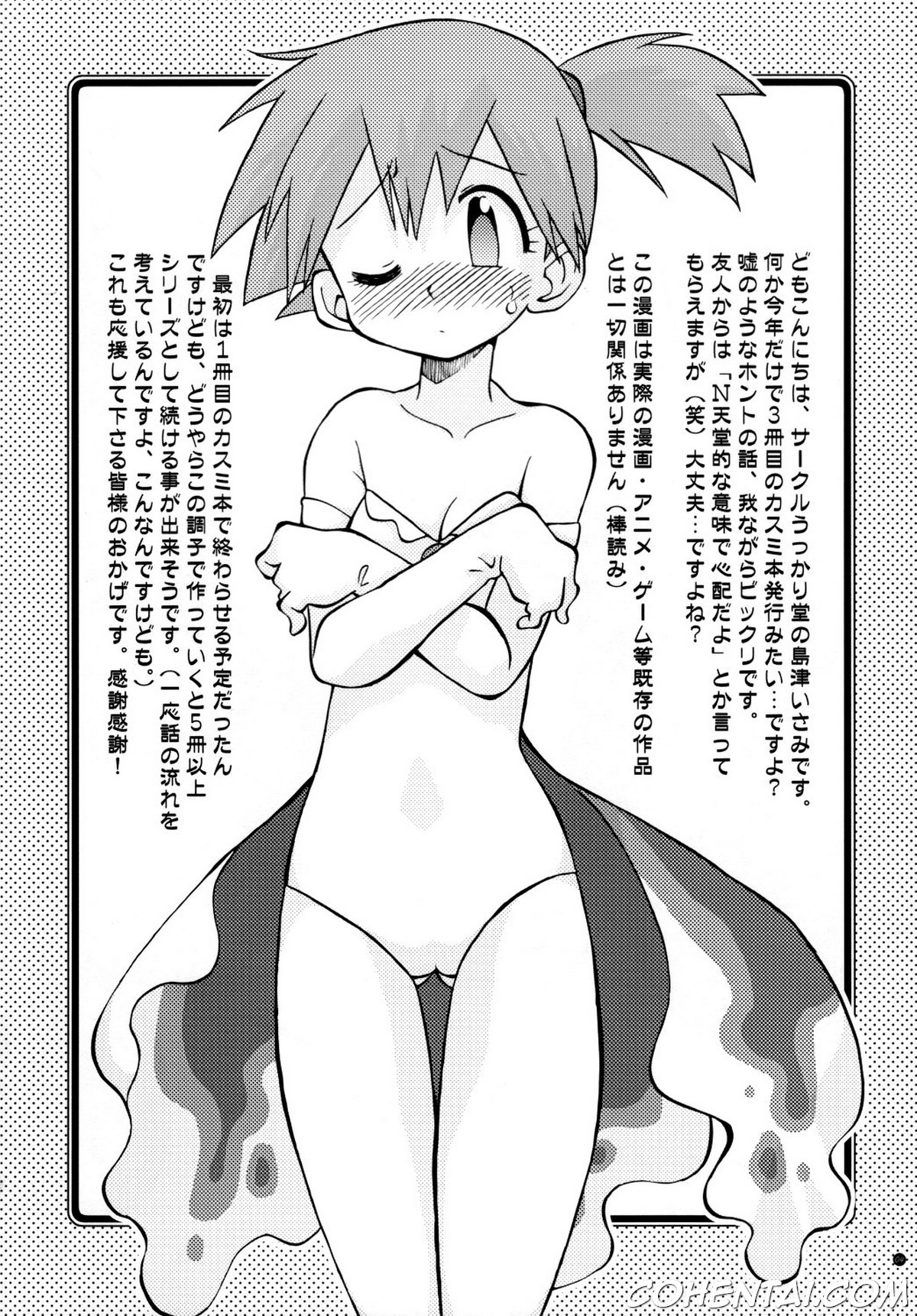 Mada Mada Shiranai Koto no Takarabako (Pokémon) xxx comics manga porno doujin hentai español sexo Ash ketchum Misty Pokémon