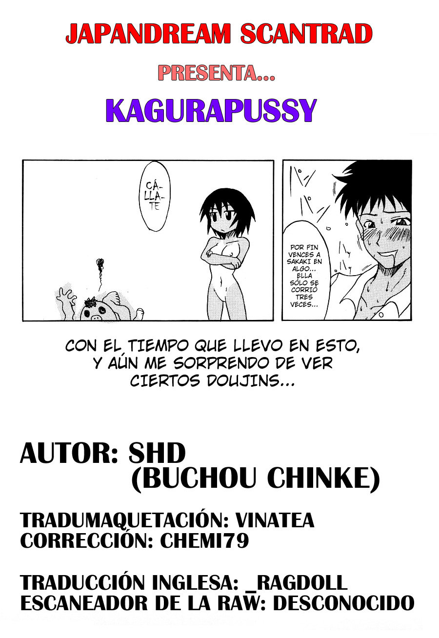 Kagura Man - Kagurapussy - 10