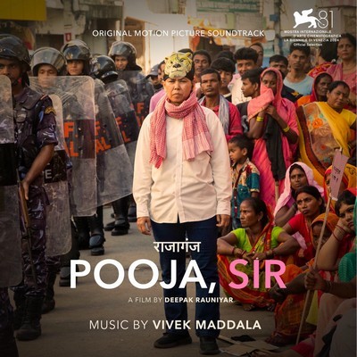 Pooja, Sir Soundtrack