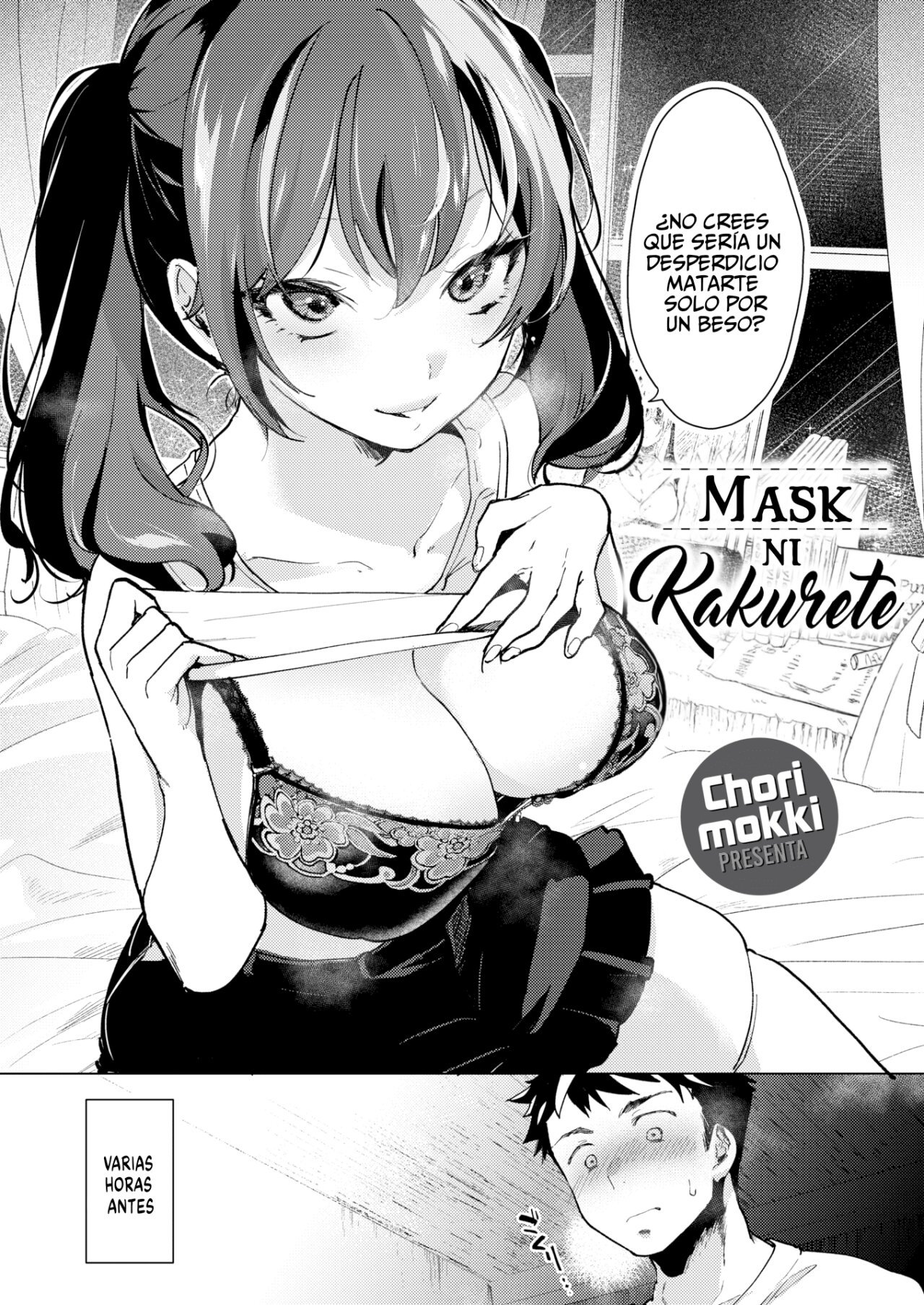 Mask ni Kakurete - 1