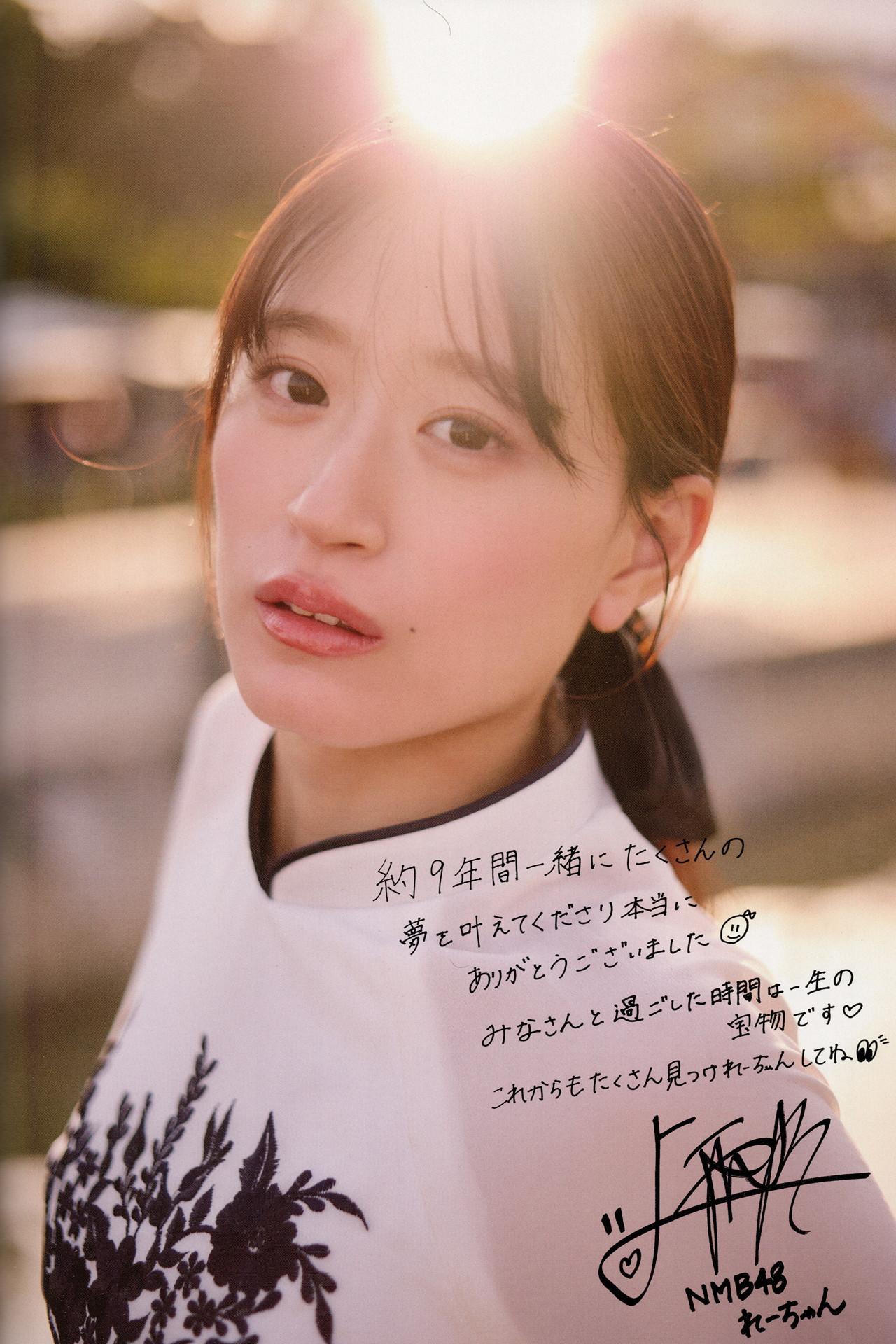 Rei Jonishi 上西怜, 2nd 写真集 『私らしさ』 Set.04(14)