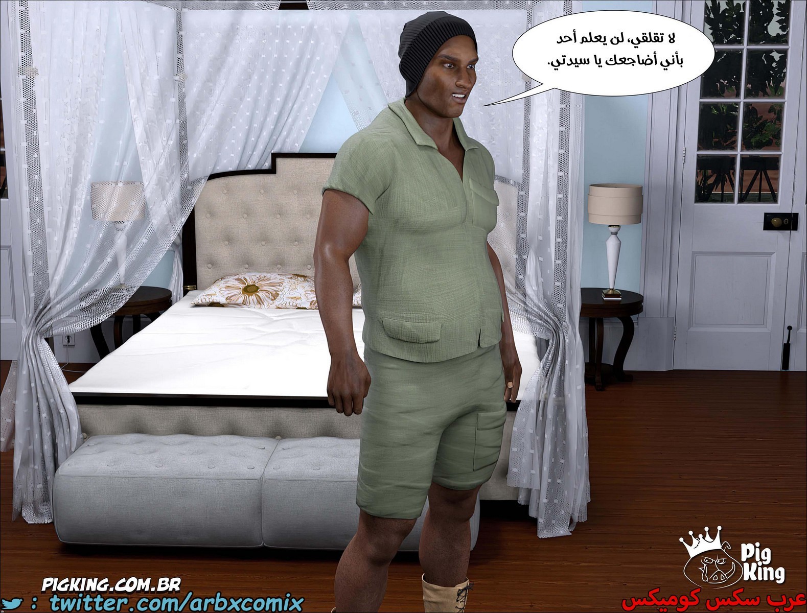 1998 العائلة المفقودة الجزء 36