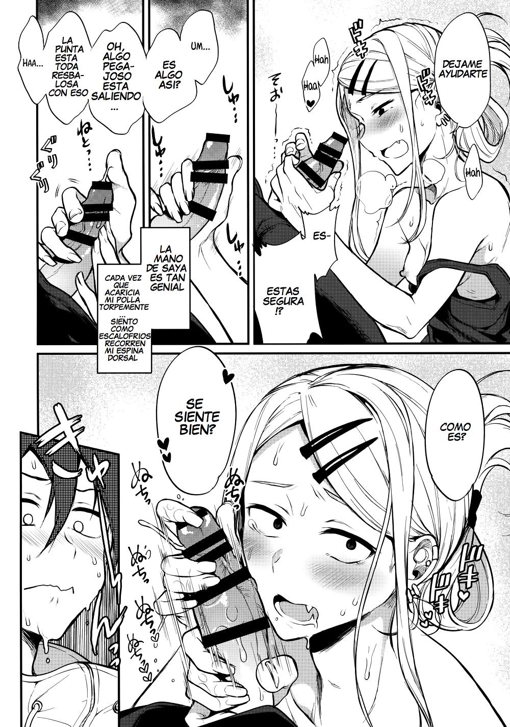 Otona No Dagashi 4 Chapter-1 - 6