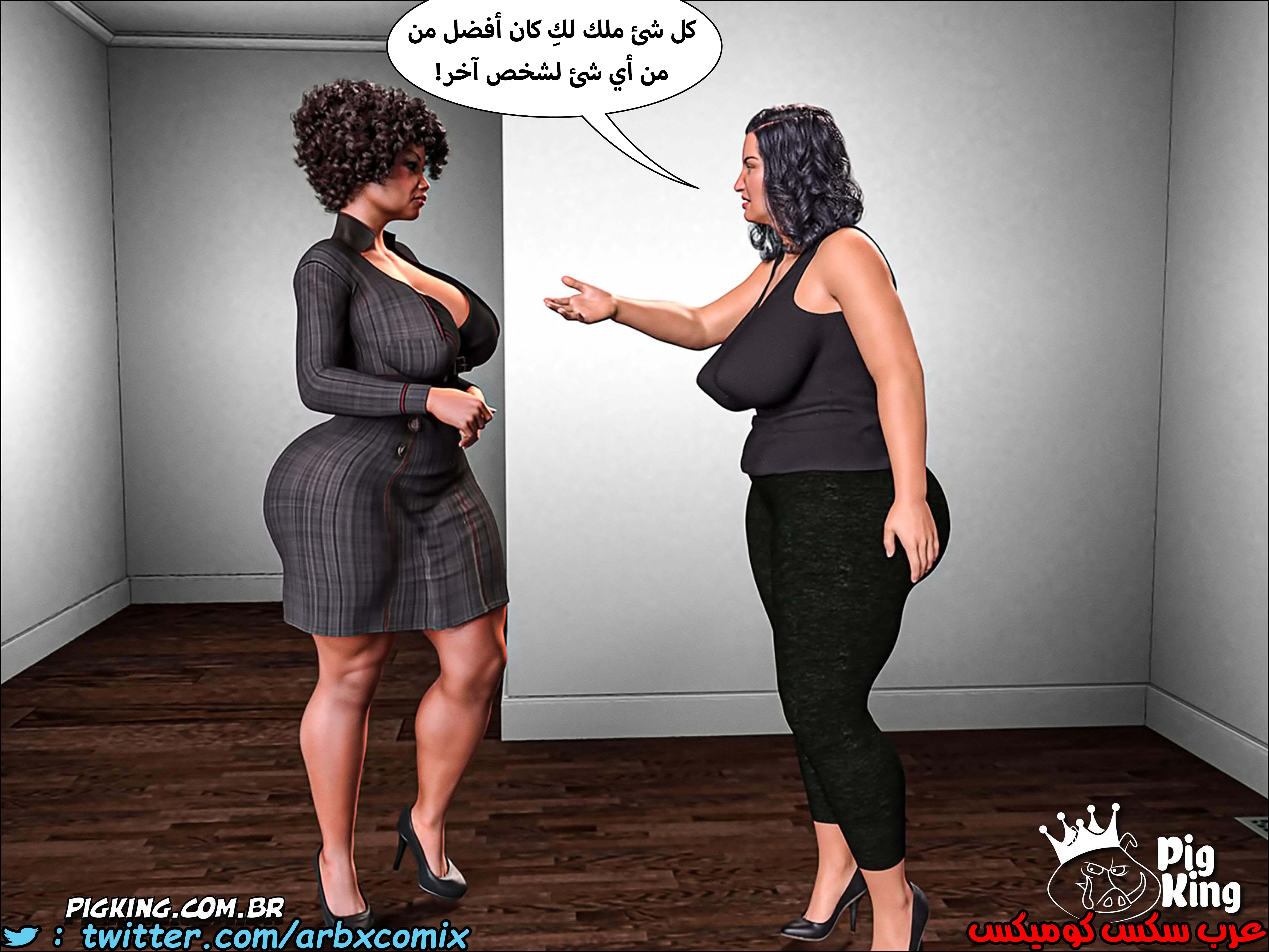 225 حكايات مارجو الجزء 5