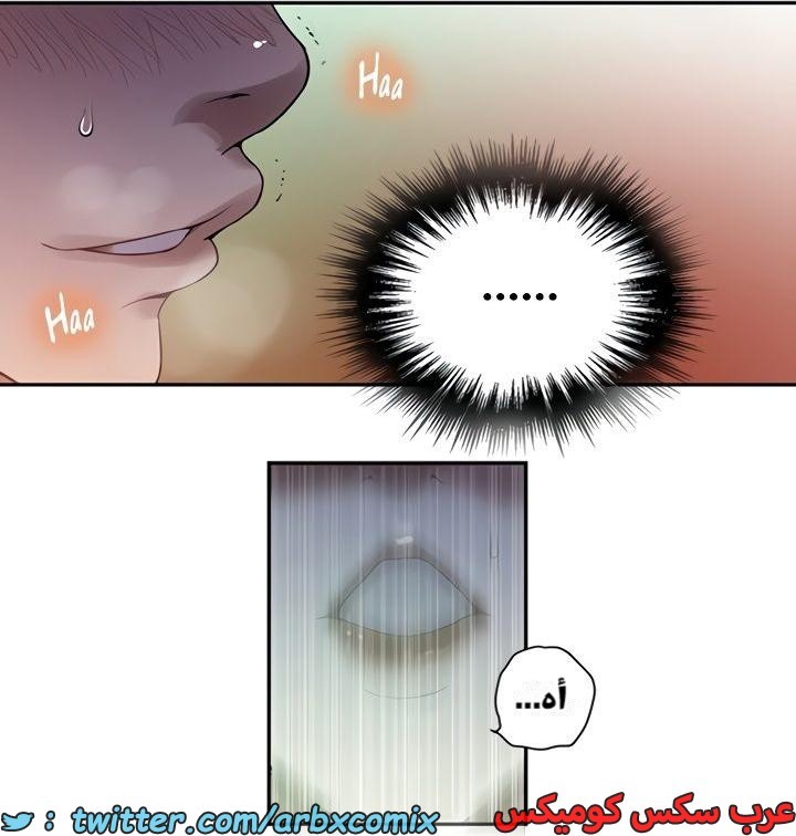 2363 صف سري الجزء 254