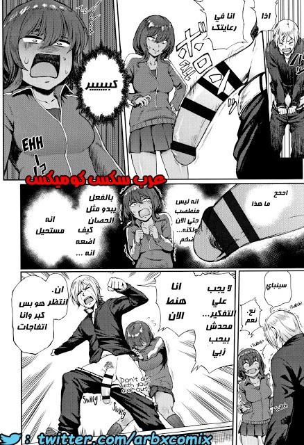 759 فتاة تساعد فتى تفارق مع حبيبته بسبب كبر زبه و تندم في الأخير