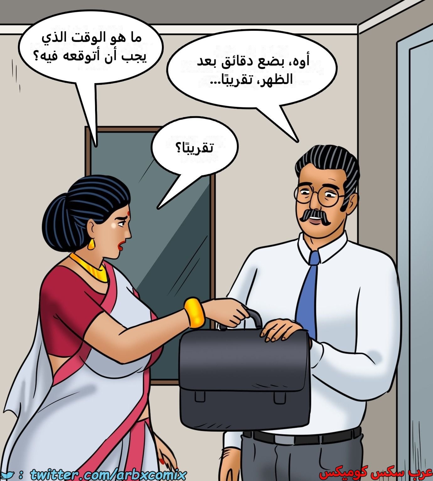 2431 فيلاما الجزء 113