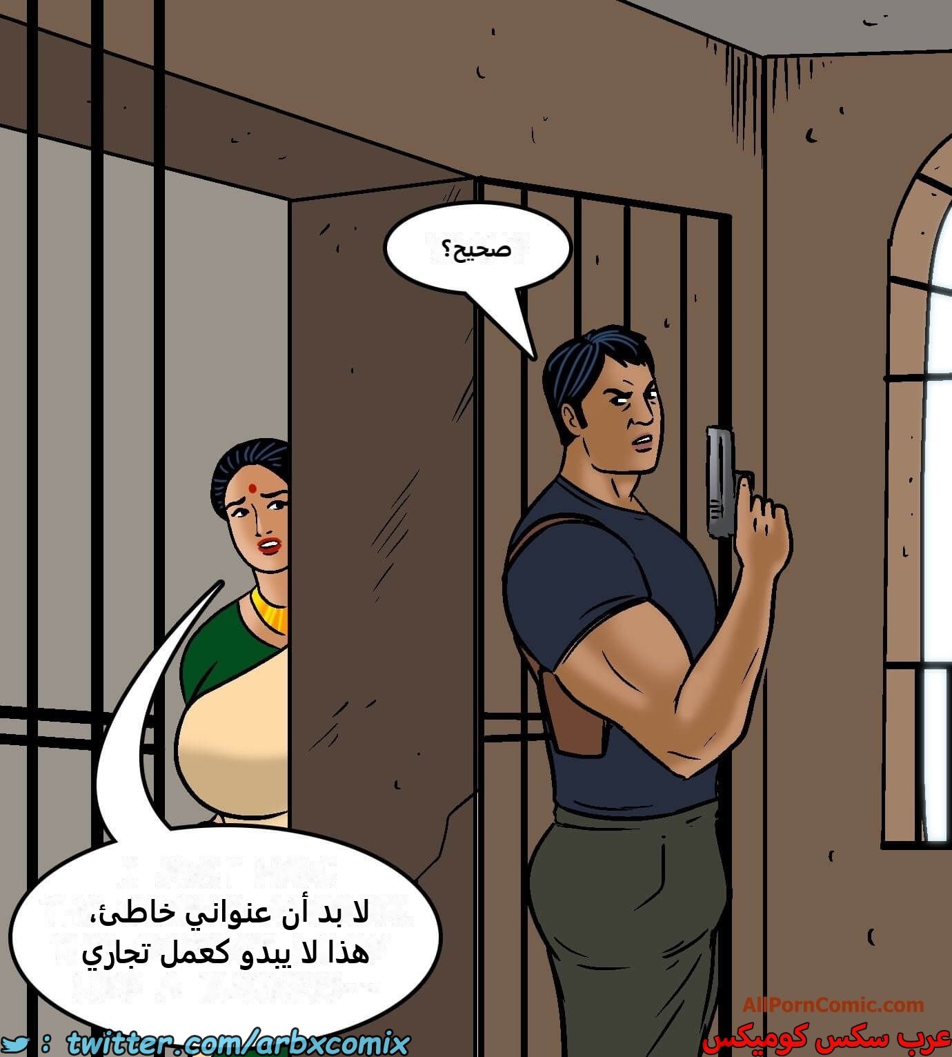 2419 فيلاما الجزء 101
