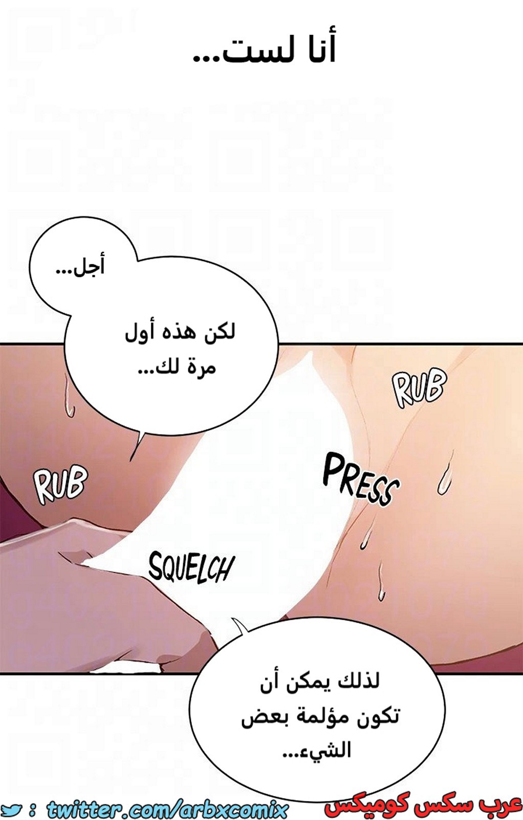 1968 صف سري الجزء 178