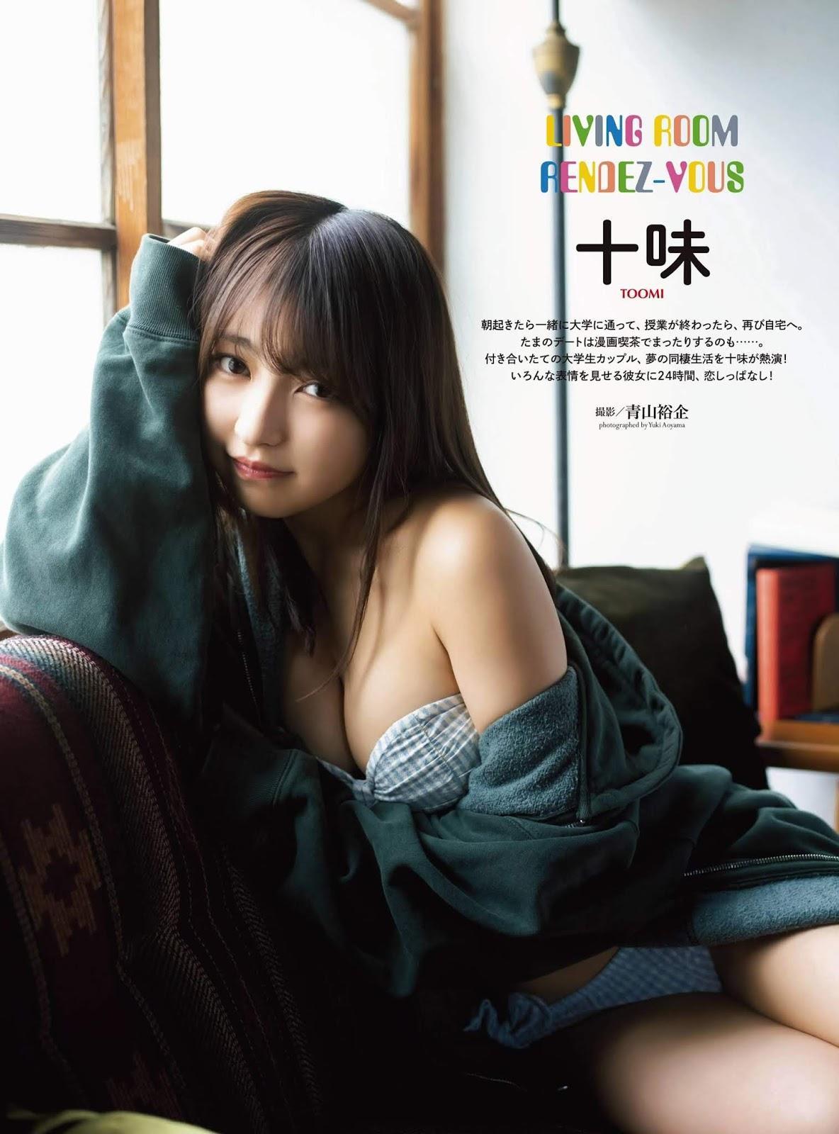 Toumi Nico 十味（とーみ）, ENTAME 2020.03 (月刊エンタメ 2020年3月号)(1)