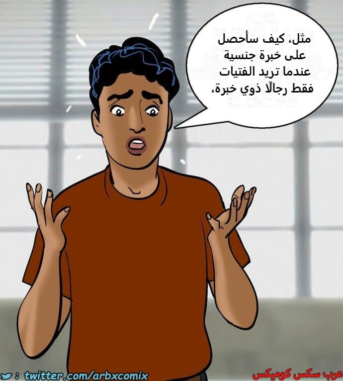 2402 فيلاما الجزء 85
