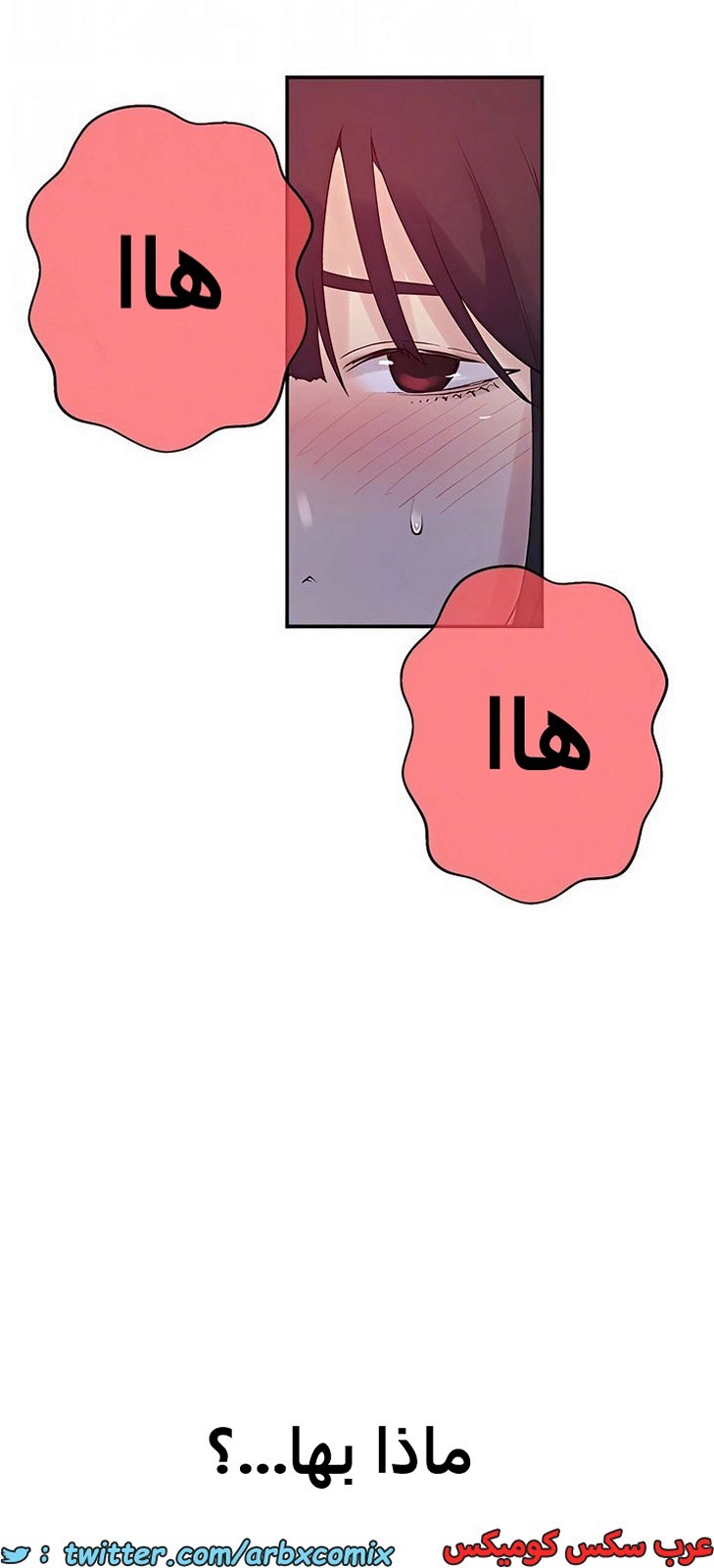 1914 صف سري الجزء 161