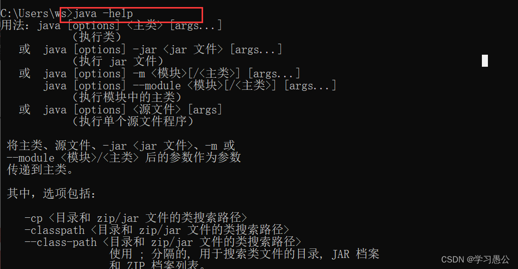 在这里插入图片描述