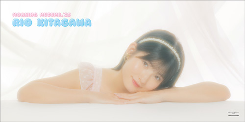 Kitagawa Rio (北川莉央) - Page 70 - Morning Musume - Current