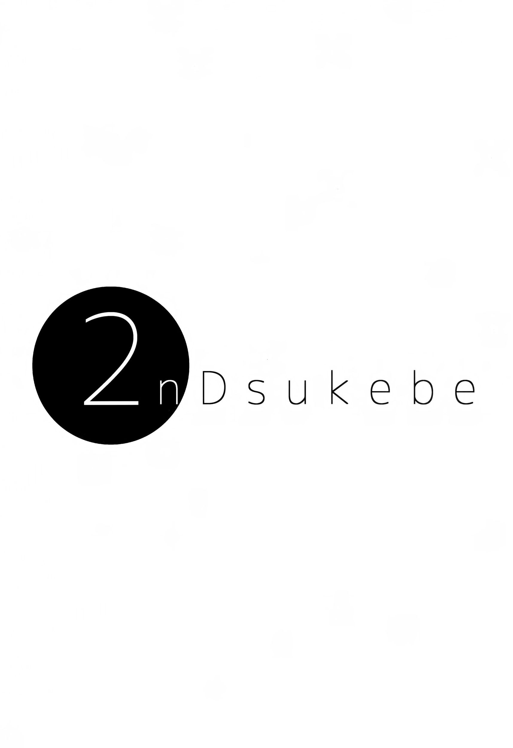 2nDsukebe - 3
