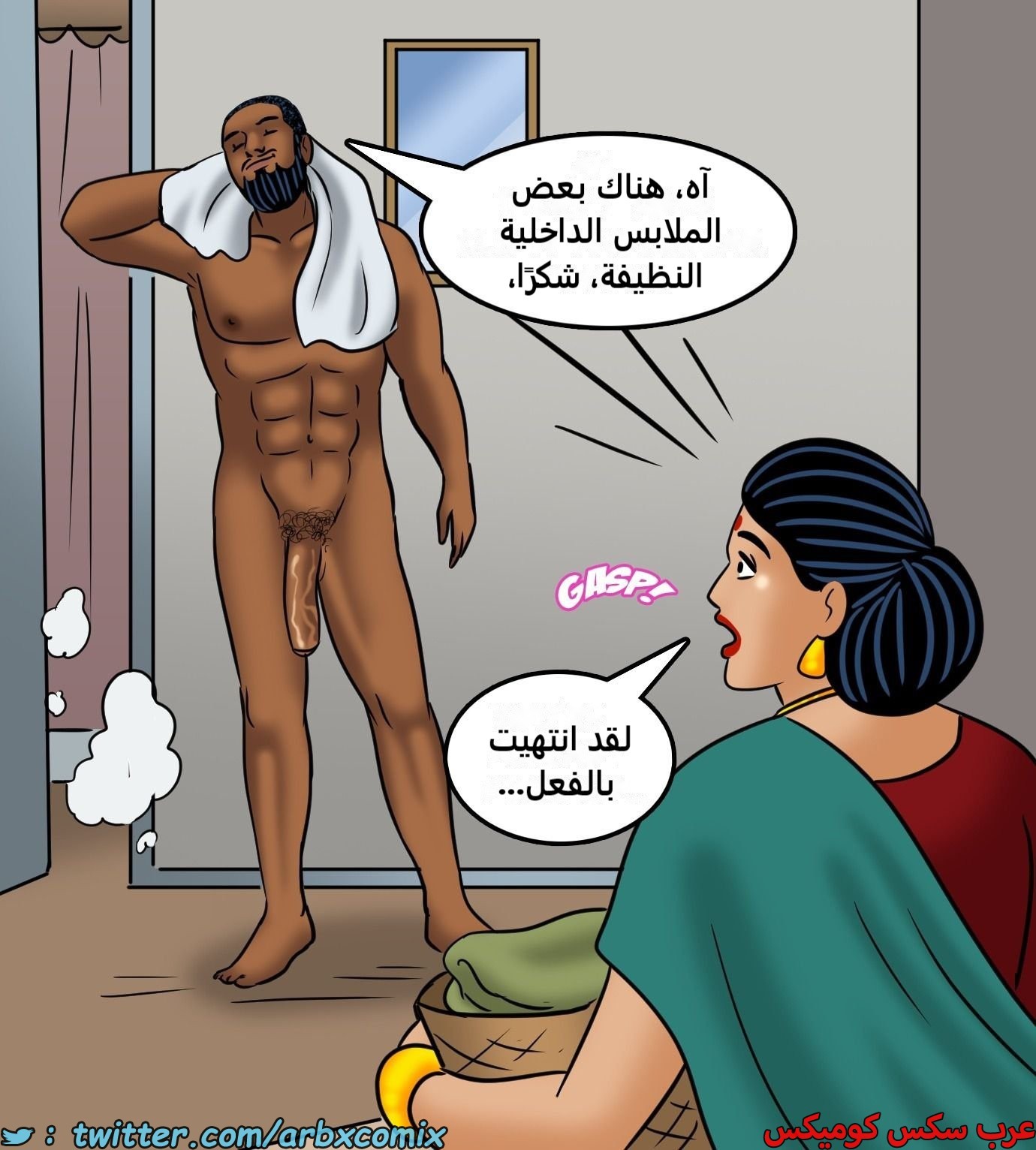 2435 فيلاما الجزء 117