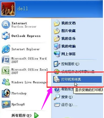 8383024e9b1dec26ee810b5c17750956.png