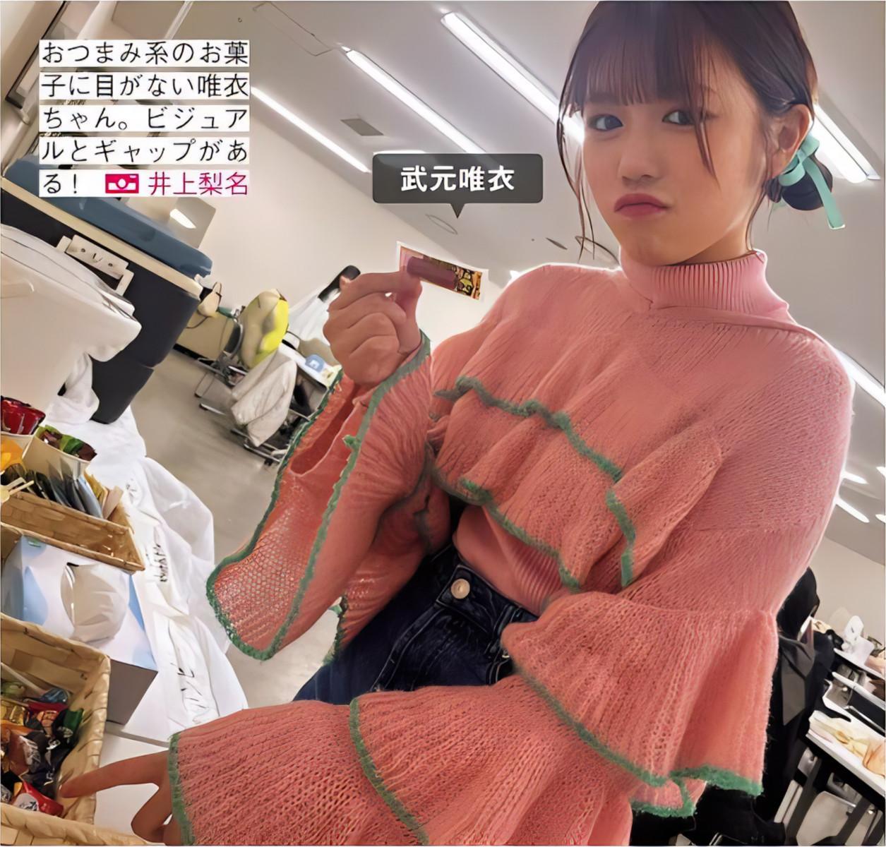 Sakurazaka46 櫻坂46, FRIDAY 2024.05.17 (フライデー 2024年5月17日号)(10)
