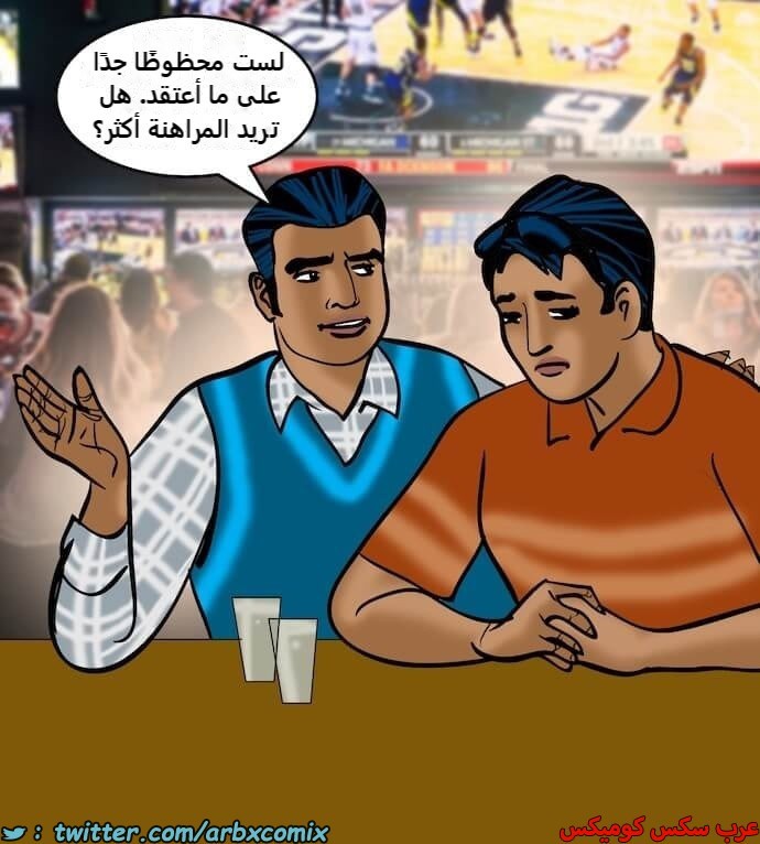 2396 فيلاما الجزء 79