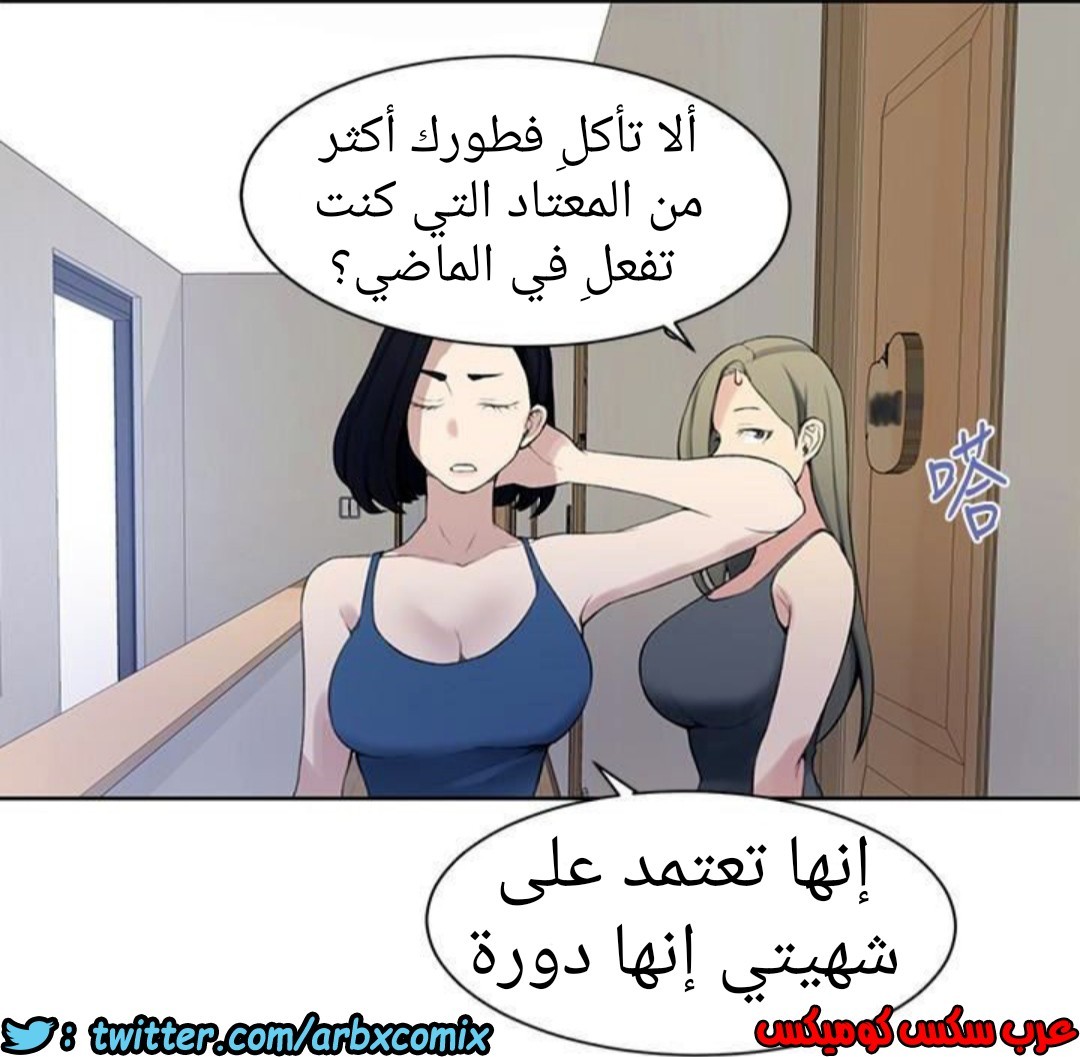 886 صف سري الجزء 25