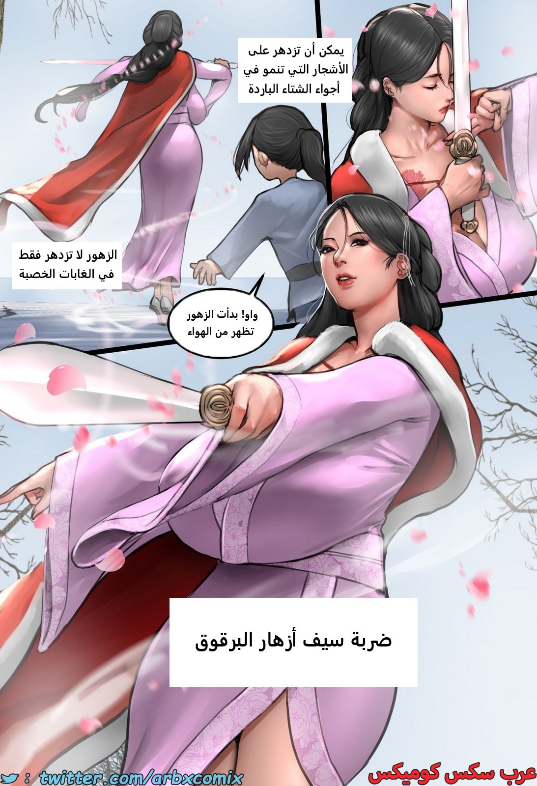 2187 حب الأم