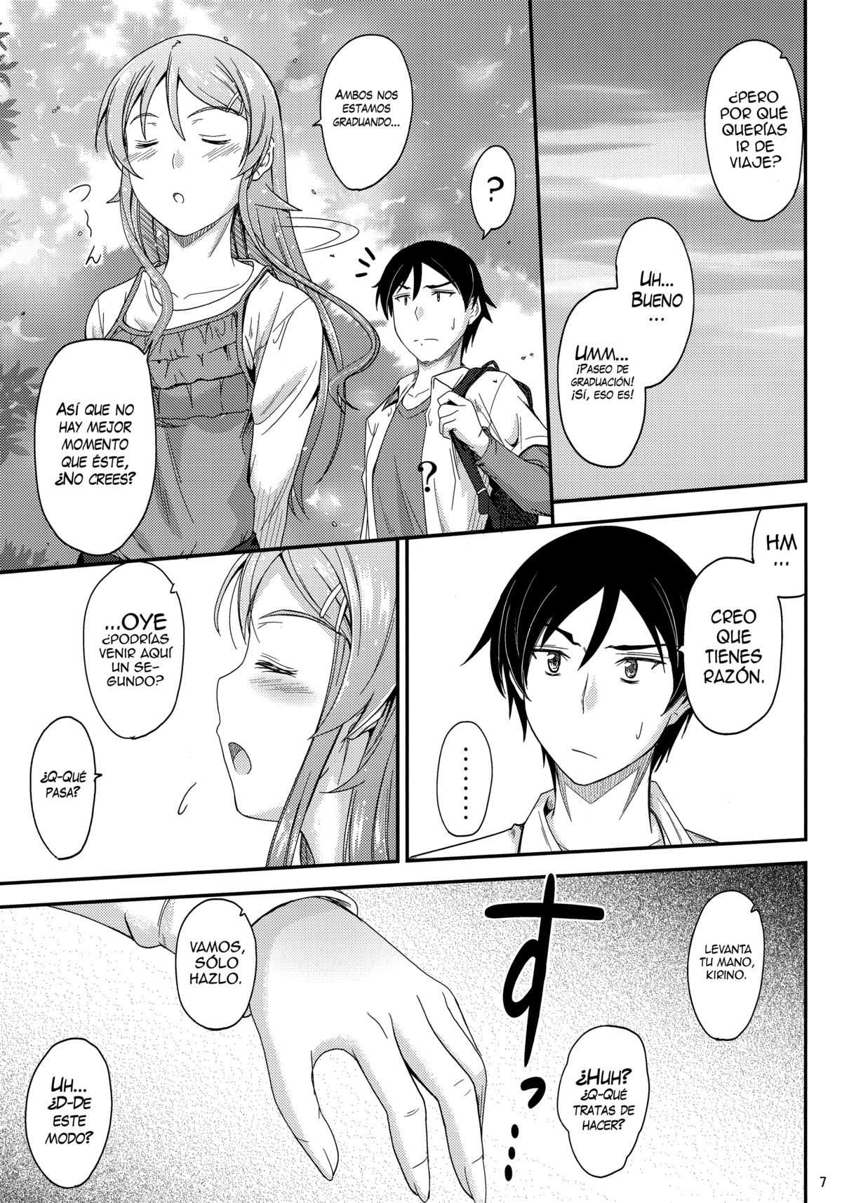 Honkakuteki ni Ani to Musubareru you ni Shimukete Mimashita Chapter-1 - 5