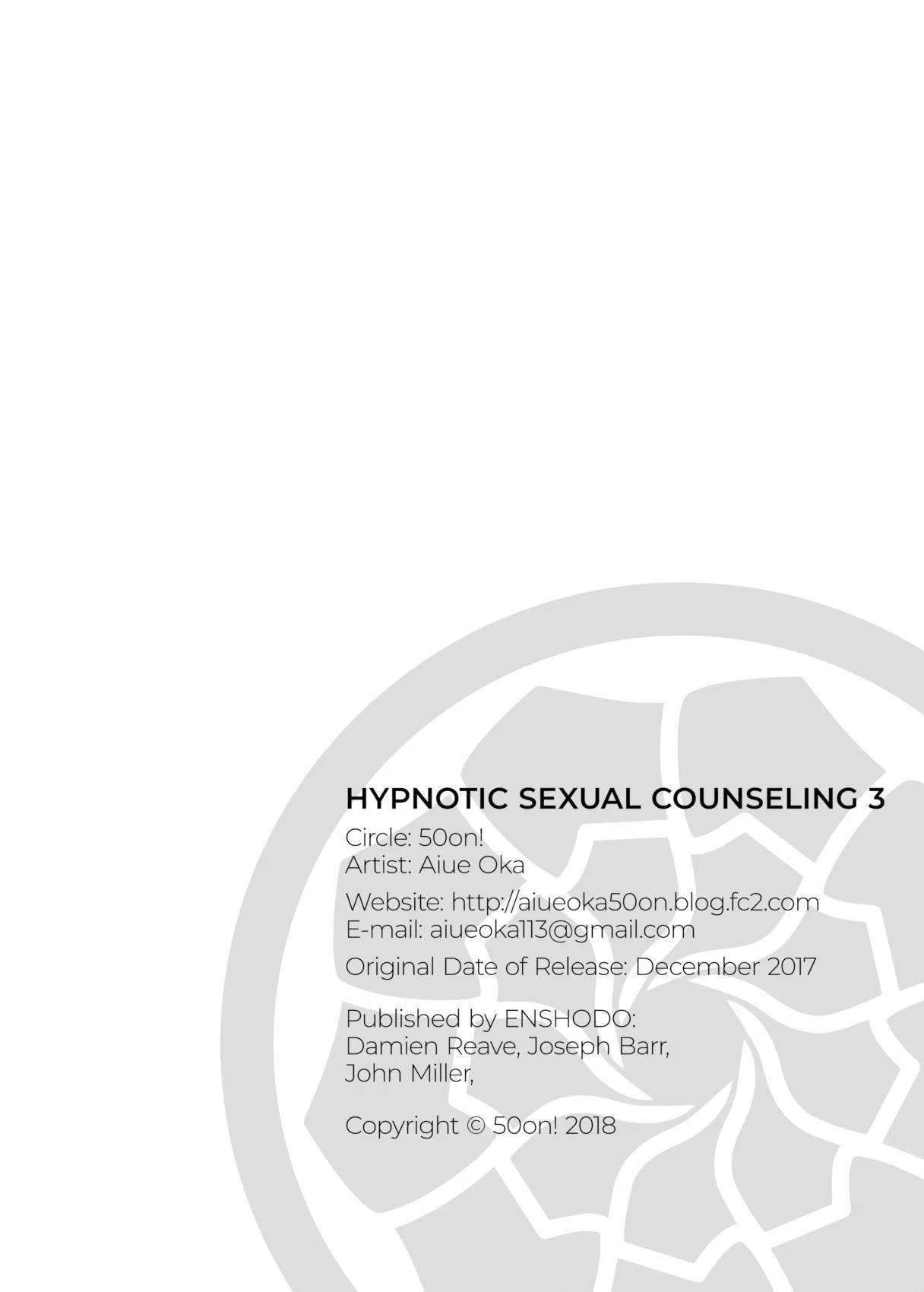 05 Hypnotic Sexual Counseling 3 Sakura Miyajima and Kase Masafumi - 41