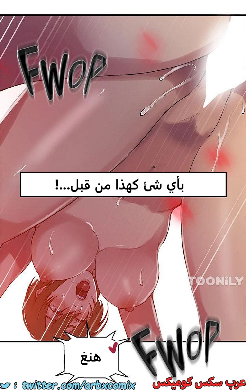 1970 صف سري الجزء 179