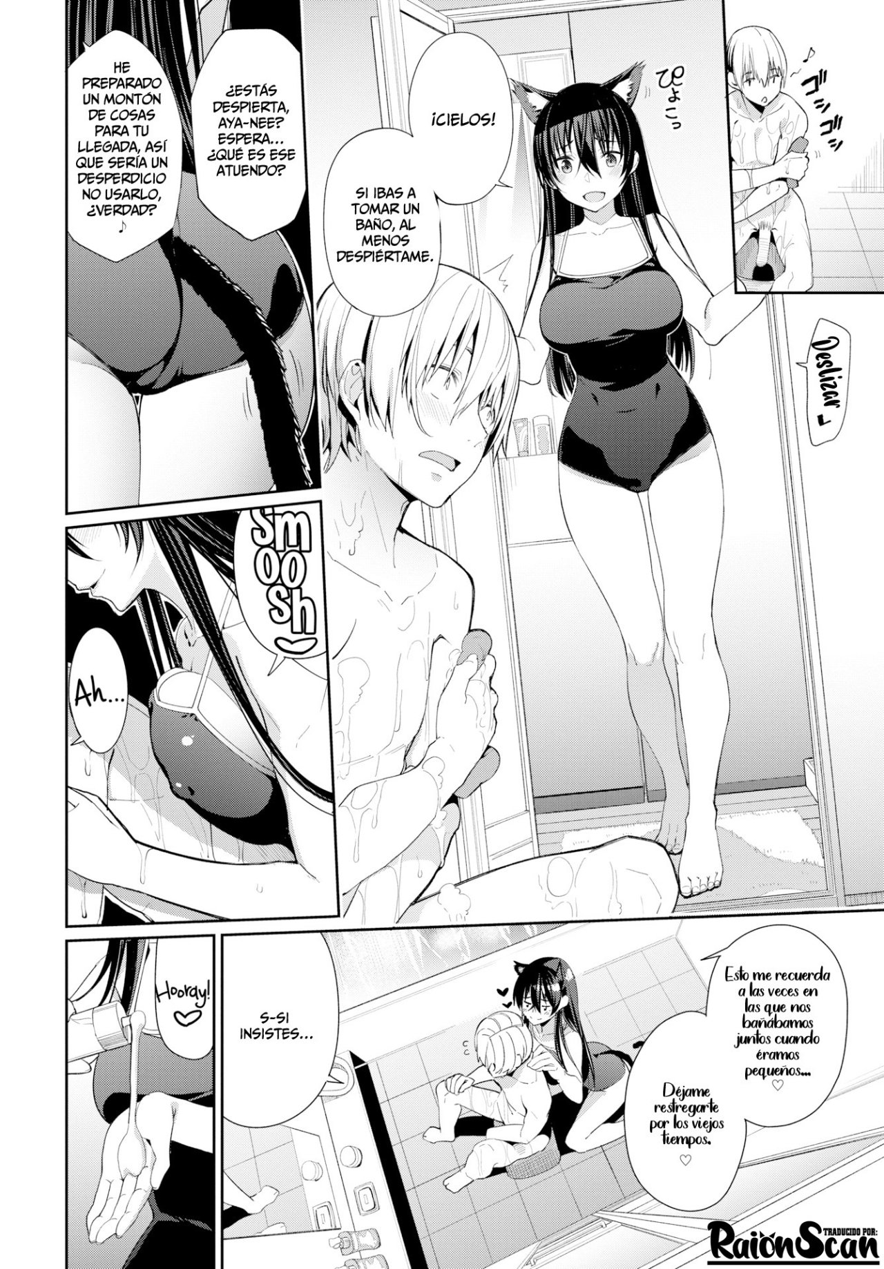 Onee-chan Indulgence - 10