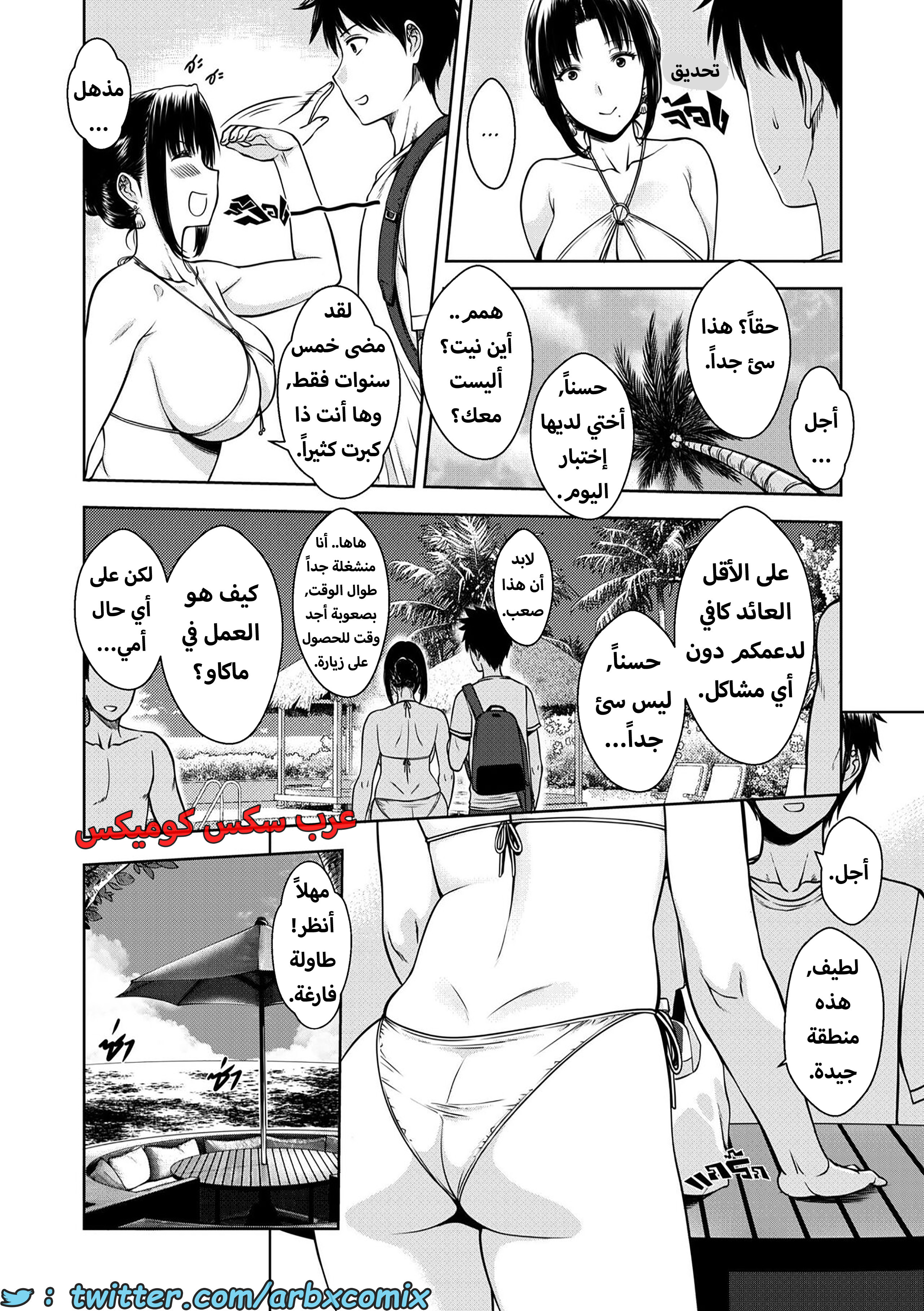 1612 أمي