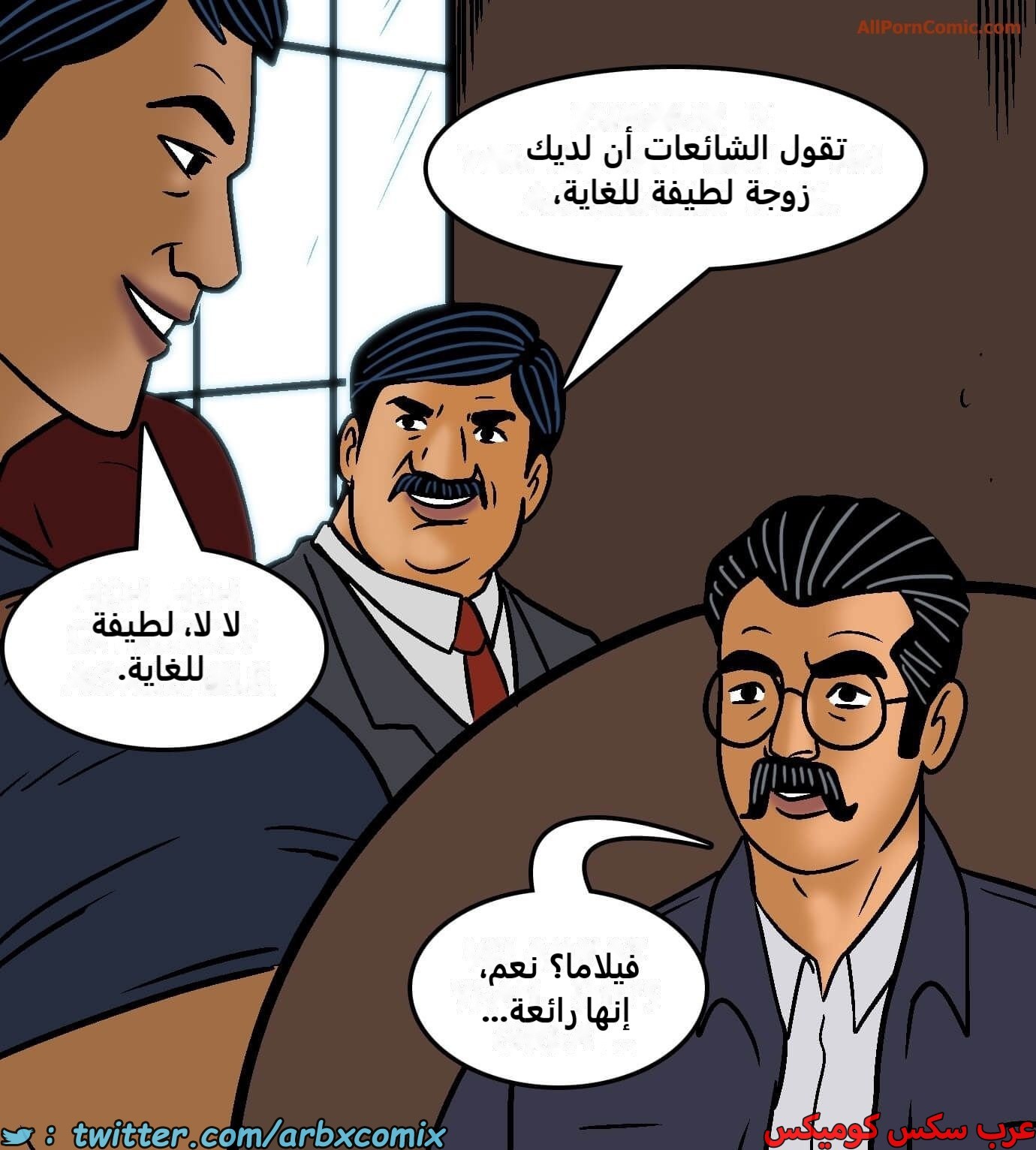 2420 فيلاما الجزء 102
