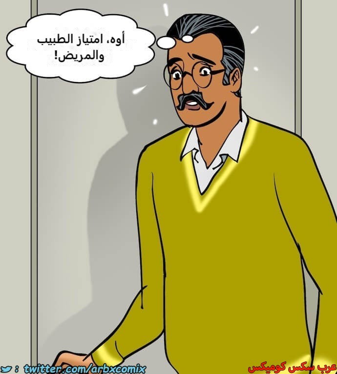2406 فيلاما الجزء 89