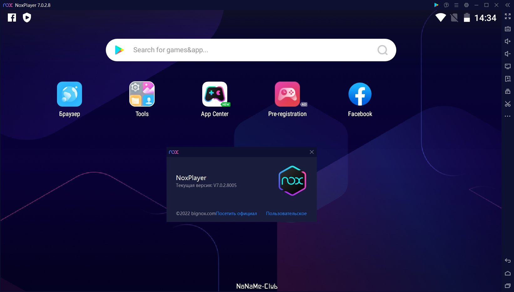 Nox App Player 7.0.2.8005 [Multi/Ru]