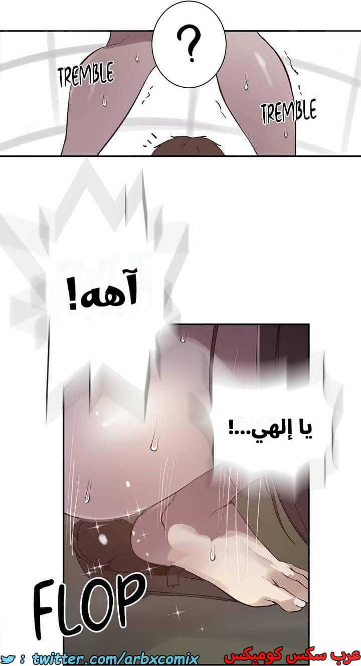 2540 صف سري الجزء 268