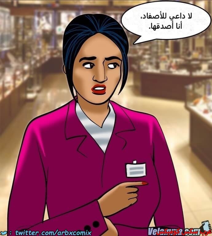 2391 فيلاما الجزء 74