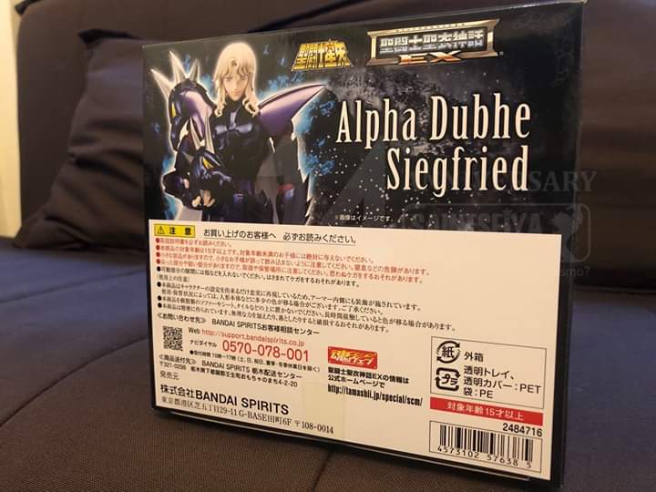 [Comentários] Saint Cloth Myth EX - Siegfried de Dubhe, a Estrela Alpha - Página 2 EEl66dHU_o