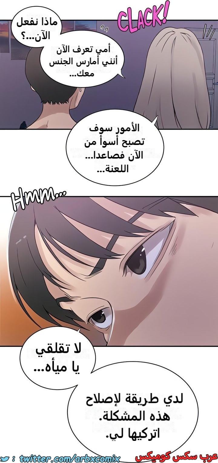 2334 صف سري الجزء 226