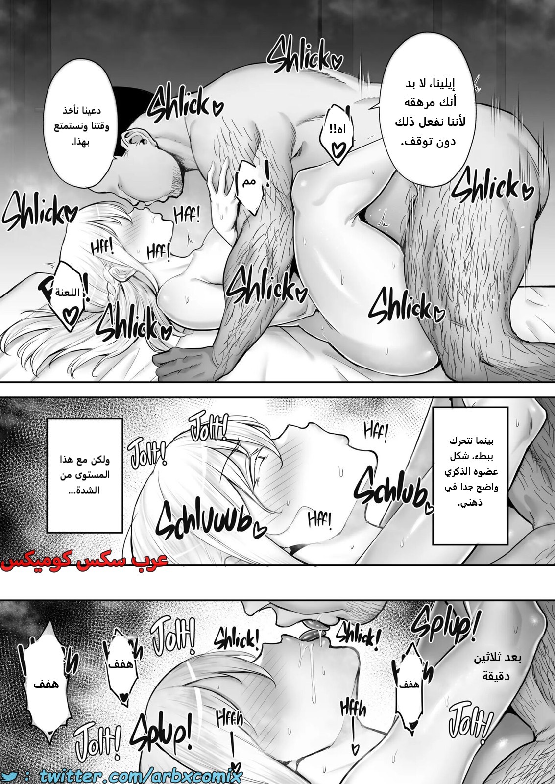 2264 العم المنحرف يجبر زوجة إبن أخيه على إشباع رغباته المنحرفة