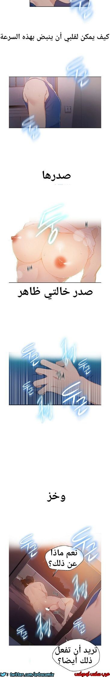 862 صف سري الجزء 1