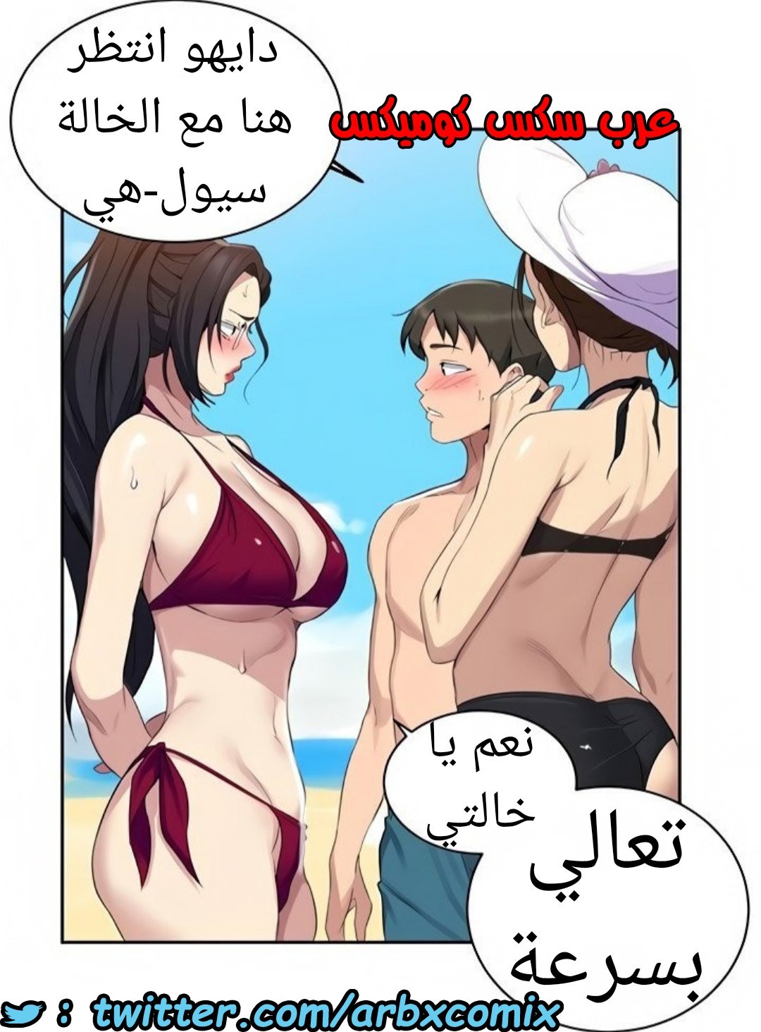 1519 صف سري الجزء 117