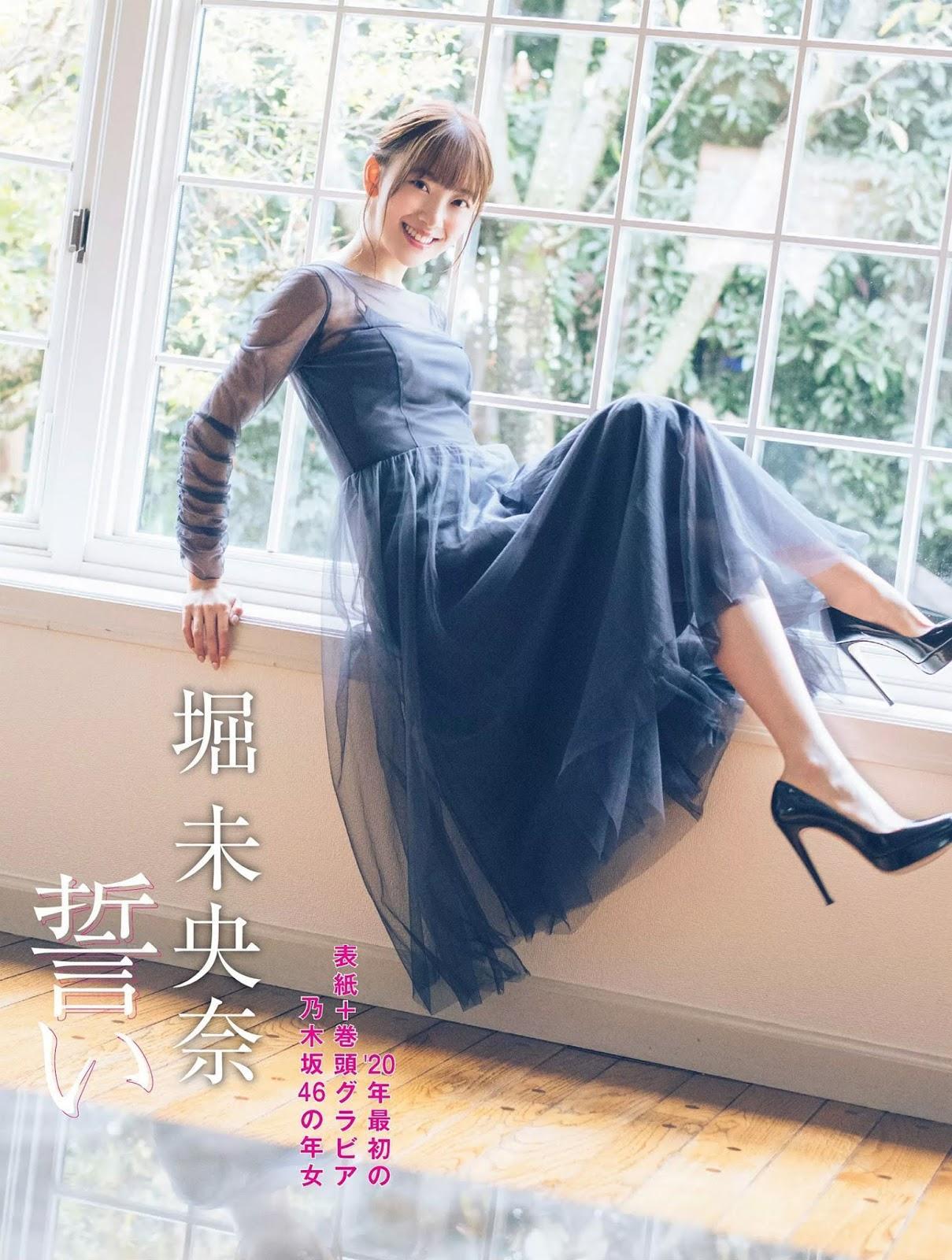 Miona Hori 堀未央奈, FLASH 2020.01.21 (フラッシュ 2020年1月21日号)(2)