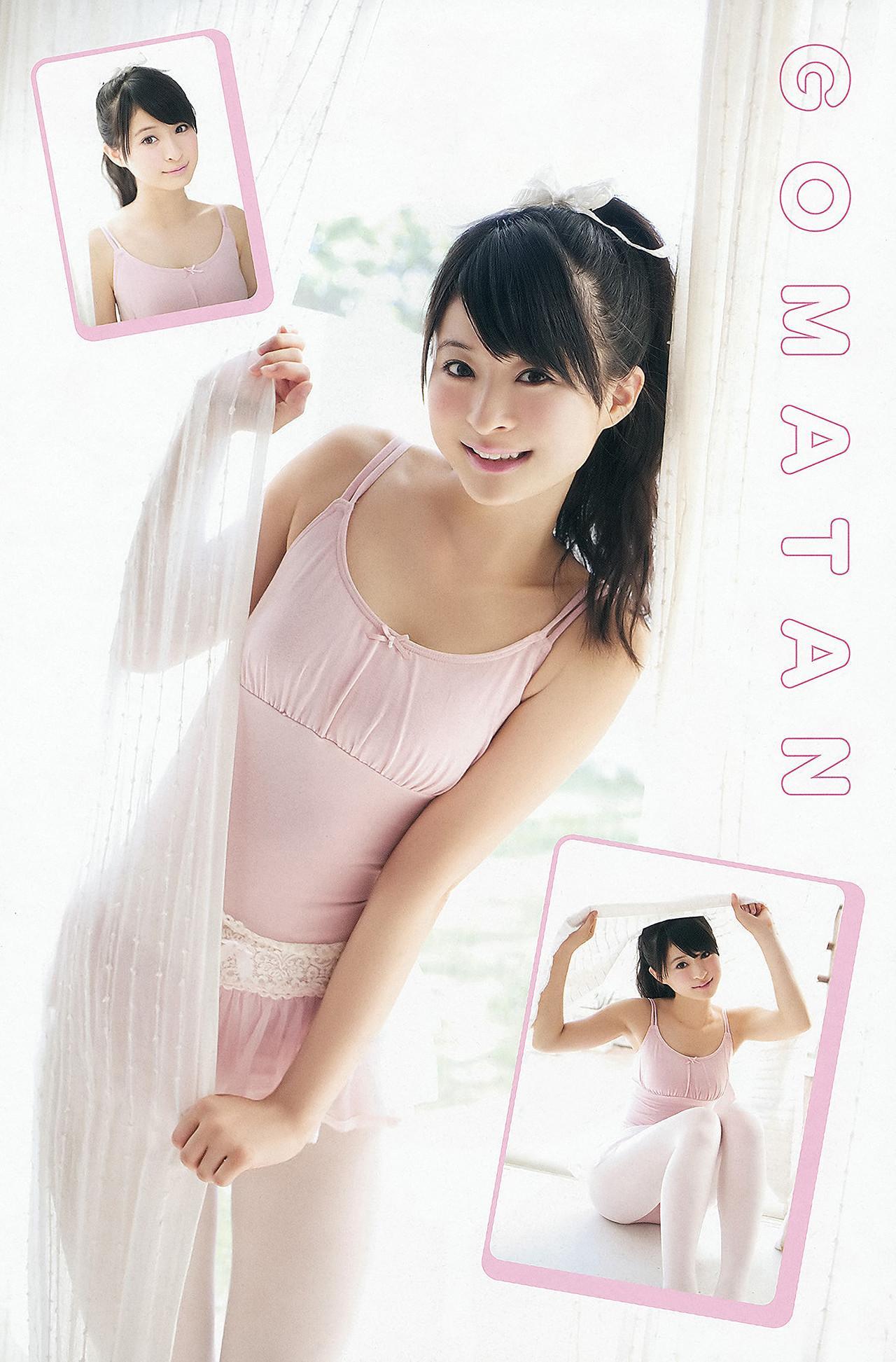Rena Matsui 松井玲奈, Airi Furukawa 古川愛李, Shiori Ogiso 小木曽汐莉, Akari Suda 須田亜香里, Young Animal 2012 No.18 (ヤングアニマル 2012年18号)(13)