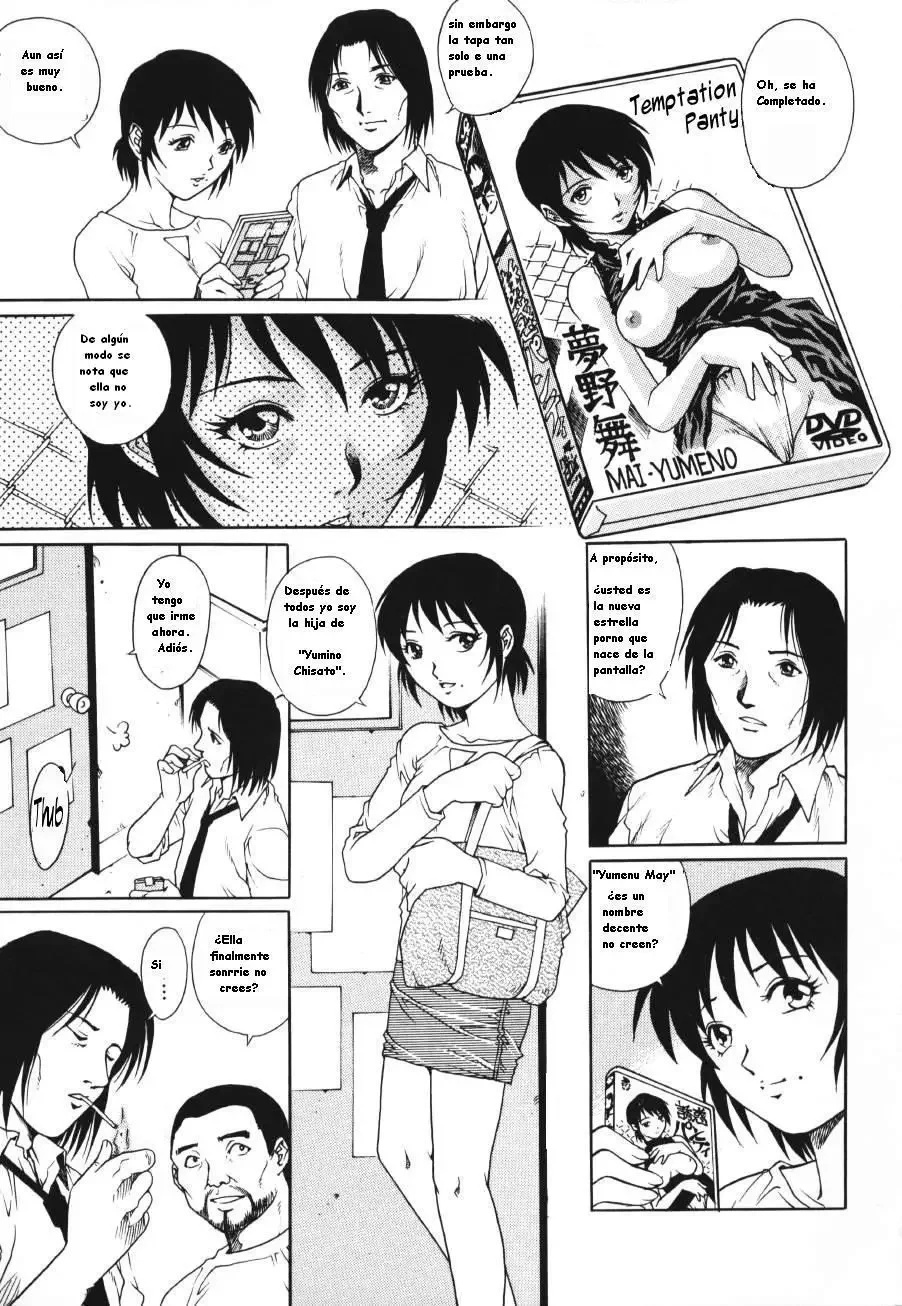 Triangle - a triangular love affair - Yanagawa Rio - 79